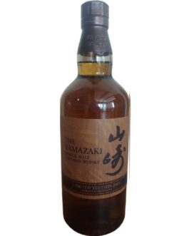 Yamazaki Limited Edition 2023